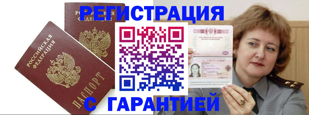 регистрация для школы в Сургуте