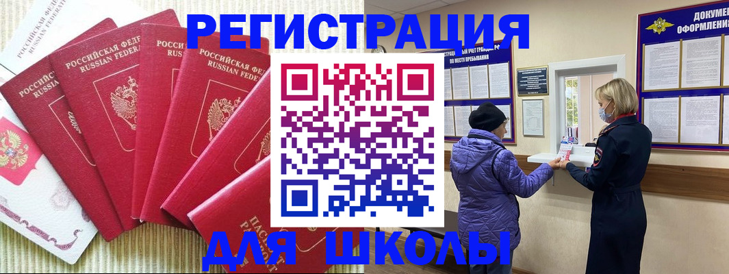 временная регистрация госуслуги в Сургуте